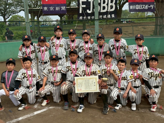 １部が府中選手権大会で三位に入賞！
